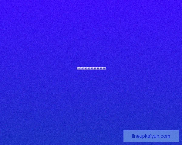 欧本进攻套路逐渐成熟，状态回暖引人关注