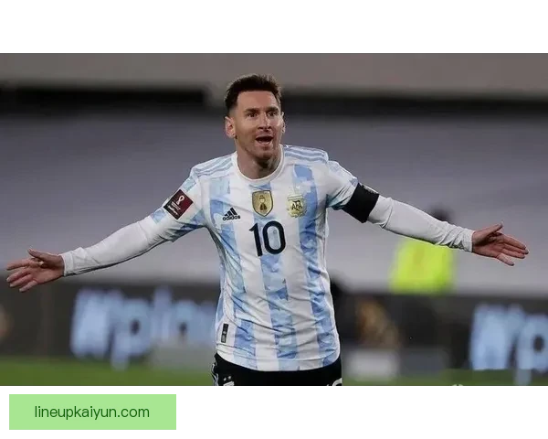 梅西带领阿根廷国家队表现稳健，继续向资格赛进发