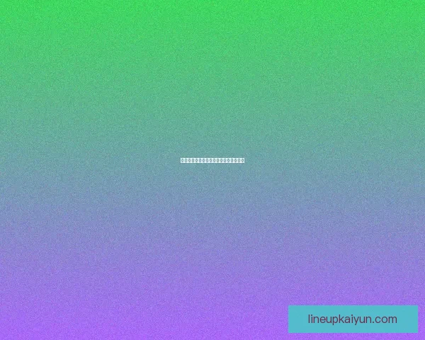 穆里尼奥战术体系适配切尔西现状分析析